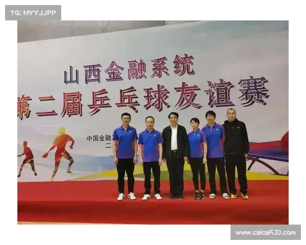 乒乓球金融产品乒乓贷上线 支持器材消费分期付款服务 乒乓球金融产品乒乓贷上线 支持器材消费分期付款服务